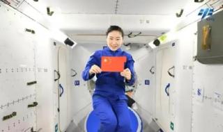 神舟十四号任务