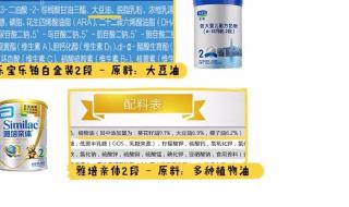 吸收好,可以长胖的奶粉 哪款奶粉比较好吸收